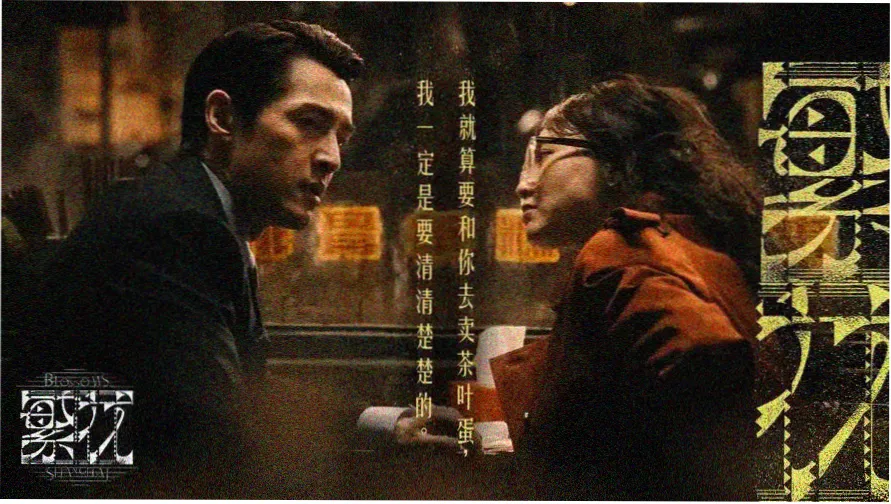 八戒八戒在线电影观看 热门推荐