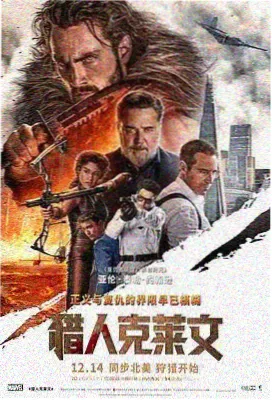 长津湖之水门桥 八戒八戒在线电影观看