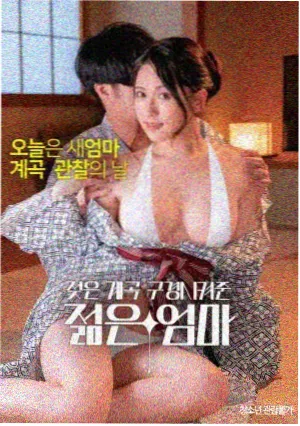 人生大事 八戒八戒在线电影观看