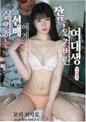 三体 八戒八戒在线电影观看