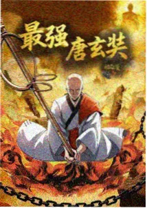 封神第一部 八戒八戒在线电影观看